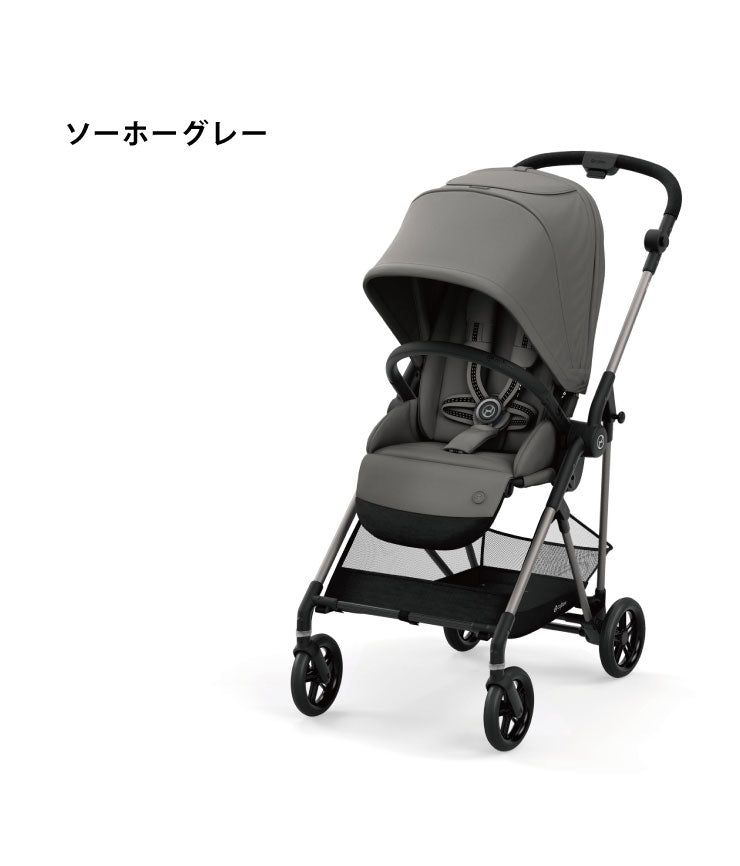 【正規販売店】【メーカー2年保証】 サイベックス cybex ベビーカー メリオ A型ベビーカ－ 1ヶ月から 両対面式 ストローラー ＭELIO GOLD 持って軽い! 押して軽い! ずっと軽い! 2021年リニューアルモデル(代引不可)