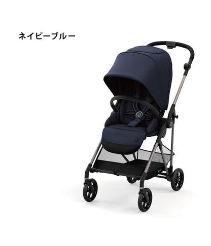 【正規販売店】【メーカー2年保証】 サイベックス cybex ベビーカー メリオ A型ベビーカ－ 1ヶ月から 両対面式 ストローラー ＭELIO GOLD 持って軽い! 押して軽い! ずっと軽い! 2021年リニューアルモデル(代引不可)