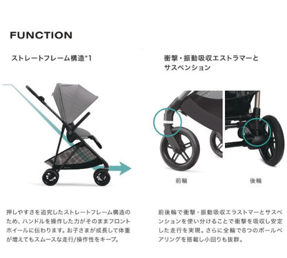 【正規販売店】【メーカー2年保証】 サイベックス cybex ベビーカー メリオ A型ベビーカ－ 1ヶ月から 両対面式 ストローラー ＭELIO GOLD 持って軽い! 押して軽い! ずっと軽い! 2021年リニューアルモデル(代引不可)