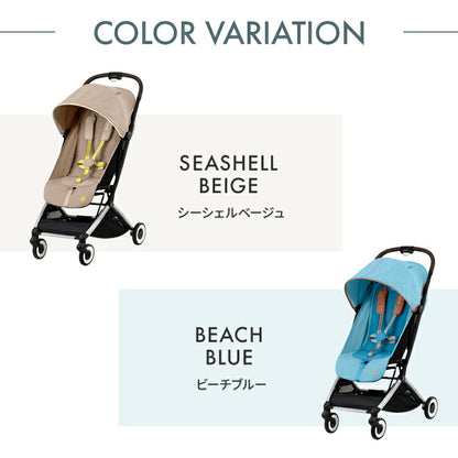 【正規販売店】【メーカー2年保証】 サイベックス cybex ベビーカー オルフェオ ORFEO コンパクト A型ベビーカー 1ヶ月から AB型ベビーカー ストローラー AB兼用 軽量 肩ストラップ付き(代引不可)
