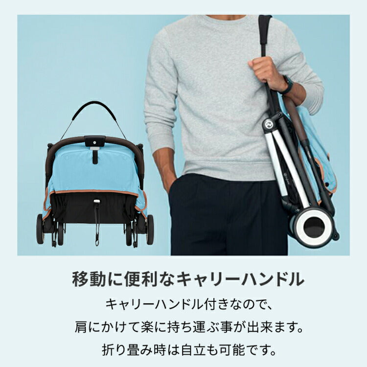 【正規販売店】【メーカー2年保証】 サイベックス cybex ベビーカー オルフェオ ORFEO コンパクト A型ベビーカー 1ヶ月から AB型ベビーカー ストローラー AB兼用 軽量 肩ストラップ付き(代引不可)