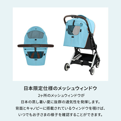 【正規販売店】【メーカー2年保証】 サイベックス cybex ベビーカー オルフェオ ORFEO コンパクト A型ベビーカー 1ヶ月から AB型ベビーカー ストローラー AB兼用 軽量 肩ストラップ付き(代引不可)