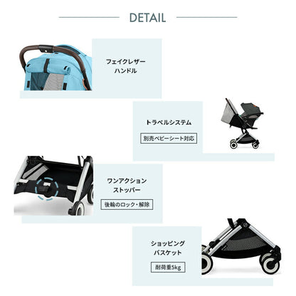 【正規販売店】【メーカー2年保証】 サイベックス cybex ベビーカー オルフェオ ORFEO コンパクト A型ベビーカー 1ヶ月から AB型ベビーカー ストローラー AB兼用 軽量 肩ストラップ付き(代引不可)