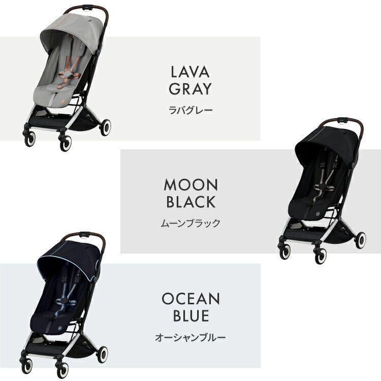 【正規販売店】【メーカー2年保証】 サイベックス cybex ベビーカー オルフェオ ORFEO コンパクト A型ベビーカー 1ヶ月から AB型ベビーカー ストローラー AB兼用 軽量 肩ストラップ付き(代引不可)