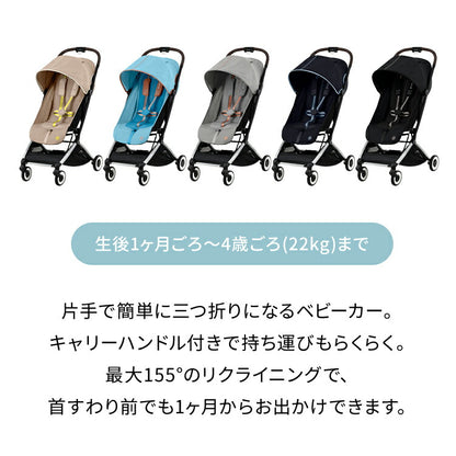 【正規販売店】【メーカー2年保証】 サイベックス cybex ベビーカー オルフェオ ORFEO コンパクト A型ベビーカー 1ヶ月から AB型ベビーカー ストローラー AB兼用 軽量 肩ストラップ付き(代引不可)
