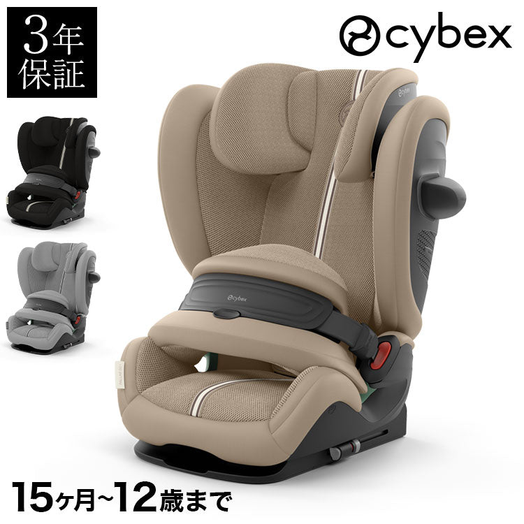 チャイルドシート チャイルドシート Cozy N Safe OMEGA i-Size – MomnLittle