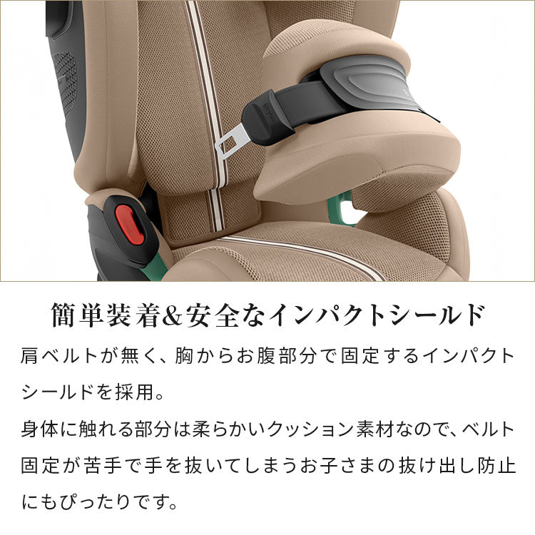 正規販売店】【メーカー3年保証】 サイベックス ジュニアシート