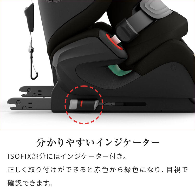 【正規販売店】【メーカー3年保証】 サイベックス ジュニアシート チャイルドシート ジュニアシート パラスG2 15ヶ月から 12歳まで cybex(代引不可)