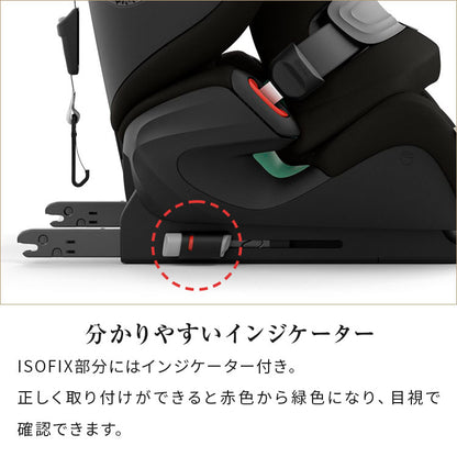 【正規販売店】【メーカー3年保証】 サイベックス ジュニアシート チャイルドシート ジュニアシート パラスG2 15ヶ月から 12歳まで cybex(代引不可)