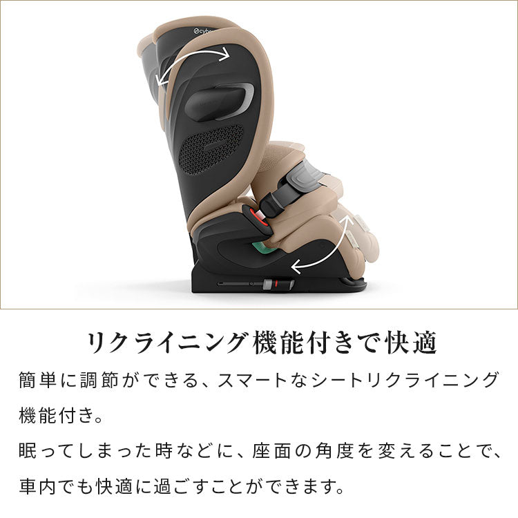 【正規販売店】【メーカー3年保証】 サイベックス ジュニアシート チャイルドシート ジュニアシート パラスG2 15ヶ月から 12歳まで cybex(代引不可)