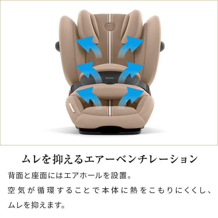 【正規販売店】【メーカー3年保証】 サイベックス ジュニアシート チャイルドシート ジュニアシート パラスG2 15ヶ月から 12歳まで cybex(代引不可)
