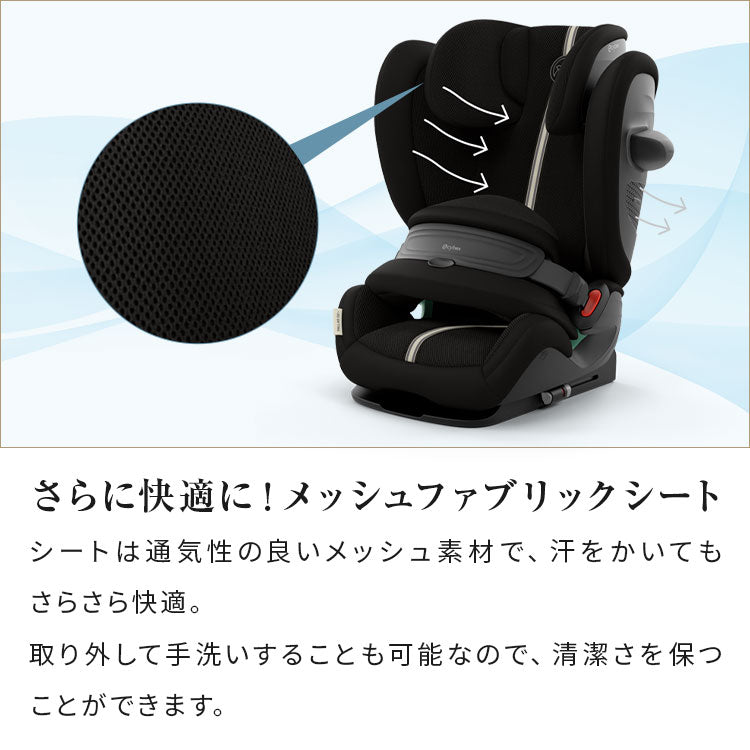 【正規販売店】【メーカー3年保証】 サイベックス ジュニアシート チャイルドシート ジュニアシート パラスG2 15ヶ月から 12歳まで cybex(代引不可)