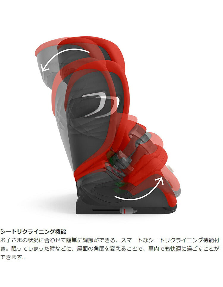 【正規販売店】 サイベックス ジュニアシート チャイルドシート 10年間 ジュニアシート パラスG i-Size ベビーシート 15ヶ月から 12歳まで cybex GOLD カーシート 衝撃吸収 安心 安全 取り付け 簡単【メーカー3年保証】(代引不可)