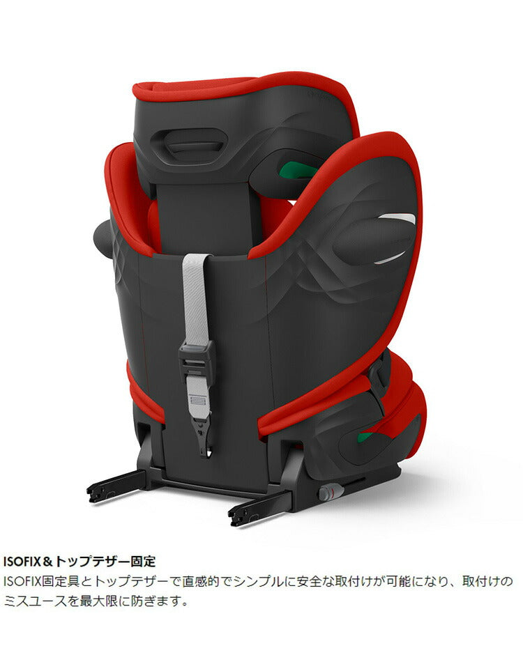 【正規販売店】 サイベックス ジュニアシート チャイルドシート 10年間 ジュニアシート パラスG i-Size ベビーシート 15ヶ月から 12歳まで cybex GOLD カーシート 衝撃吸収 安心 安全 取り付け 簡単【メーカー3年保証】(代引不可)
