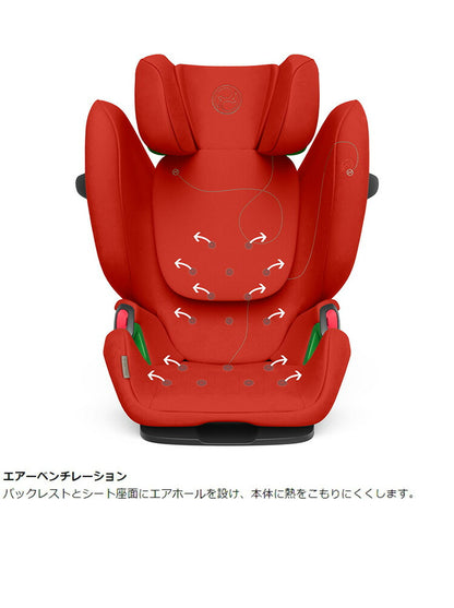 【正規販売店】 サイベックス ジュニアシート チャイルドシート 10年間 ジュニアシート パラスG i-Size ベビーシート 15ヶ月から 12歳まで cybex GOLD カーシート 衝撃吸収 安心 安全 取り付け 簡単【メーカー3年保証】(代引不可)