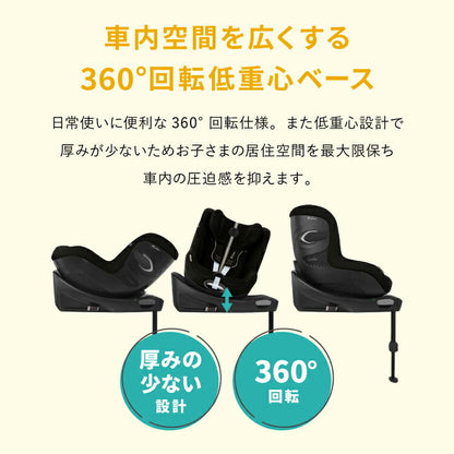 【2025モデル】【正規販売店】【メーカー3年保証】 サイベックス チャイルドシート シローナ Gi i-Size ベビーシート 新生児から 4歳頃まで cybex GOLD カーシート SIRONA ISOFIX(代引不可)