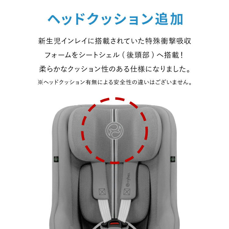 【2025モデル】【正規販売店】【メーカー3年保証】 サイベックス チャイルドシート シローナ Gi i-Size ベビーシート 新生児から 4歳頃まで cybex GOLD カーシート SIRONA ISOFIX(代引不可)