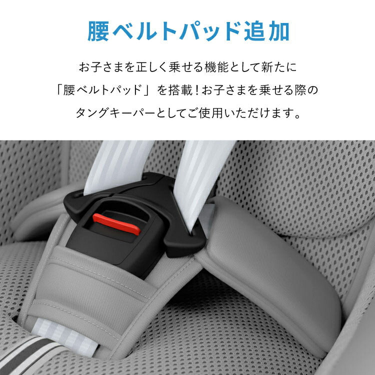 【2025モデル】【正規販売店】【メーカー3年保証】 サイベックス チャイルドシート シローナ Gi i-Size ベビーシート 新生児から 4歳頃まで cybex GOLD カーシート SIRONA ISOFIX(代引不可)