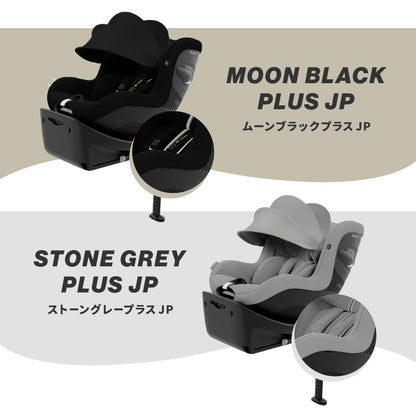 【2025モデル】【正規販売店】【メーカー3年保証】 サイベックス チャイルドシート シローナ Gi i-Size ベビーシート 新生児から 4歳頃まで cybex GOLD カーシート SIRONA ISOFIX(代引不可)