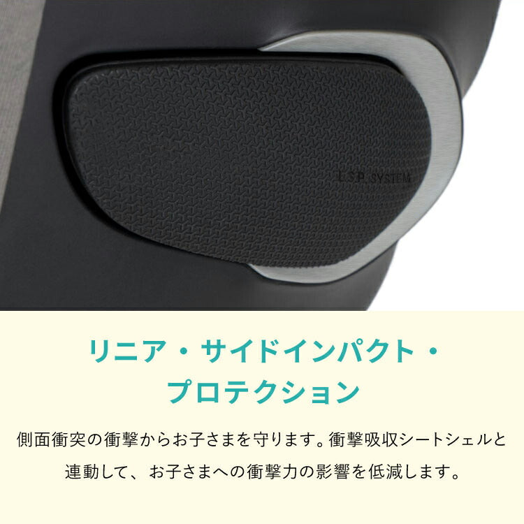 【2025モデル】【正規販売店】【メーカー3年保証】 サイベックス チャイルドシート シローナ Gi i-Size ベビーシート 新生児から 4歳頃まで cybex GOLD カーシート SIRONA ISOFIX(代引不可)