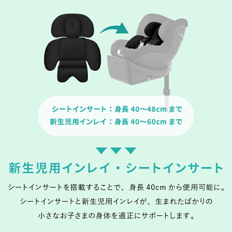 【2025モデル】【正規販売店】【メーカー3年保証】 サイベックス チャイルドシート シローナ Gi i-Size ベビーシート 新生児から 4歳頃まで cybex GOLD カーシート SIRONA ISOFIX(代引不可)