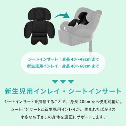 【2025モデル】【正規販売店】【メーカー3年保証】 サイベックス チャイルドシート シローナ Gi i-Size ベビーシート 新生児から 4歳頃まで cybex GOLD カーシート SIRONA ISOFIX(代引不可)