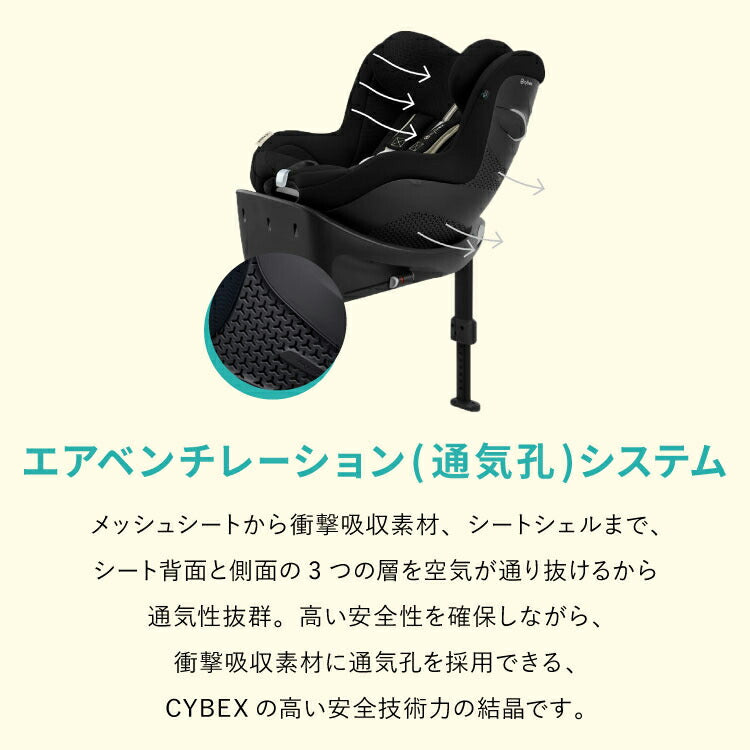 【2025モデル】【正規販売店】【メーカー3年保証】 サイベックス チャイルドシート シローナ Gi i-Size ベビーシート 新生児から 4歳頃まで cybex GOLD カーシート SIRONA ISOFIX(代引不可)