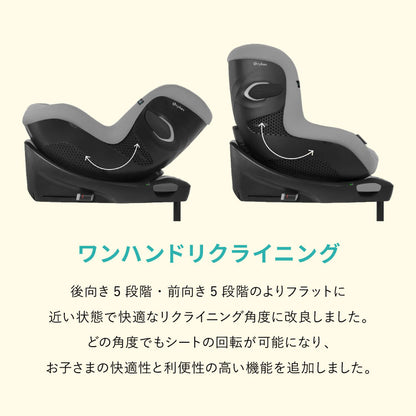 【2025モデル】【正規販売店】【メーカー3年保証】 サイベックス チャイルドシート シローナ Gi i-Size ベビーシート 新生児から 4歳頃まで cybex GOLD カーシート SIRONA ISOFIX(代引不可)