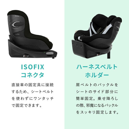【2025モデル】【正規販売店】【メーカー3年保証】 サイベックス チャイルドシート シローナ Gi i-Size ベビーシート 新生児から 4歳頃まで cybex GOLD カーシート SIRONA ISOFIX(代引不可)