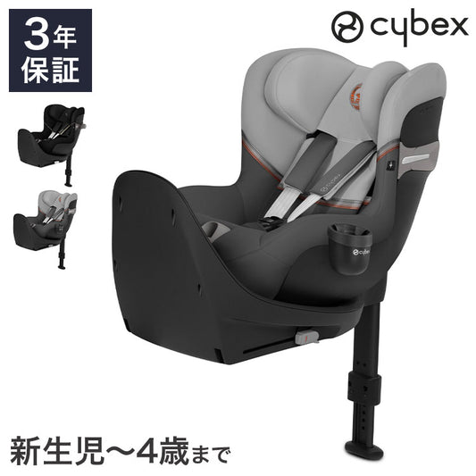CYBEX サイベックス シローナ SX2 アイサイズ チャイルドシート 正規品 3年保証 Sirona SX2 i-Size 新生児~4歳まで ベビーシート カーシート ゴールドライン 回転式 子供 自動車 カー用品(代引不可)