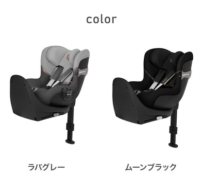 CYBEX サイベックス シローナ SX2 アイサイズ チャイルドシート 正規品 3年保証 Sirona SX2 i-Size 新生児~4歳まで ベビーシート カーシート ゴールドライン 回転式 子供 自動車 カー用品(代引不可)