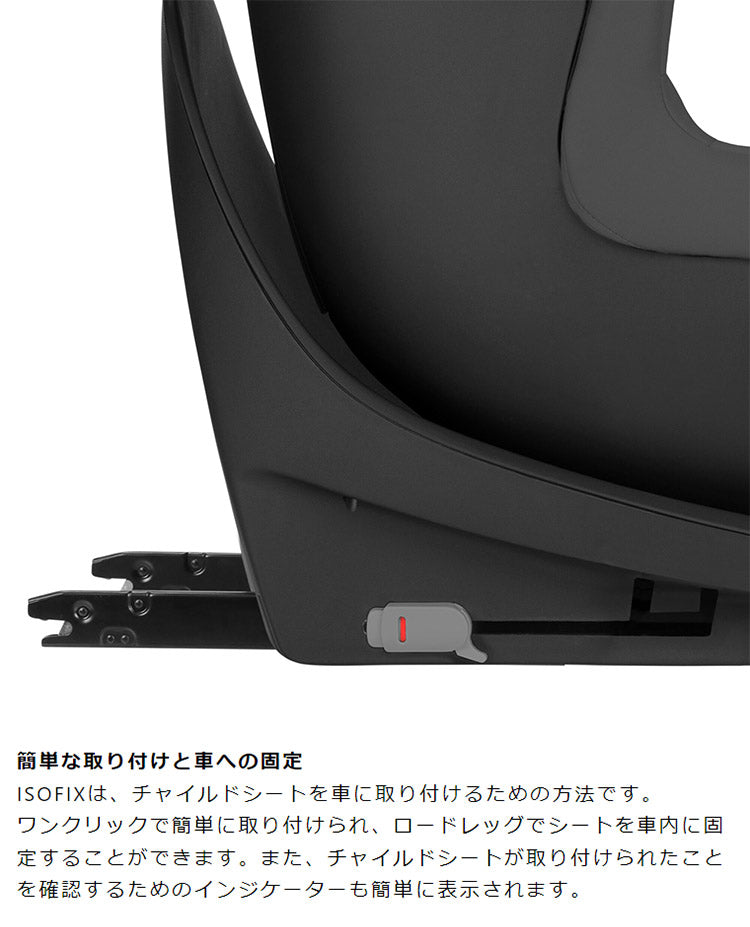 CYBEX サイベックス シローナ SX2 アイサイズ チャイルドシート 正規品 3年保証 Sirona SX2 i-Size 新生児~4歳まで ベビーシート カーシート ゴールドライン 回転式 子供 自動車 カー用品(代引不可)