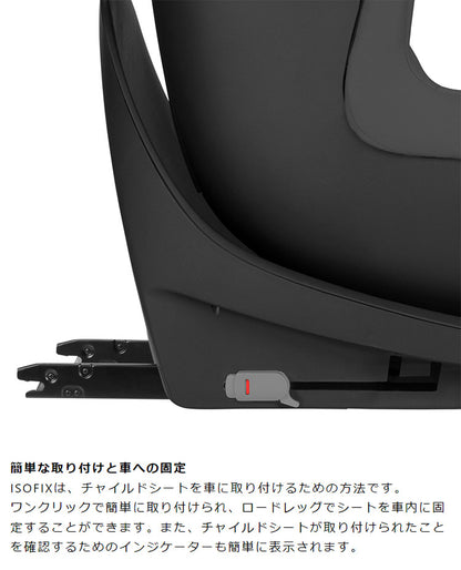 CYBEX サイベックス シローナ SX2 アイサイズ チャイルドシート 正規品 3年保証 Sirona SX2 i-Size 新生児~4歳まで ベビーシート カーシート ゴールドライン 回転式 子供 自動車 カー用品(代引不可)