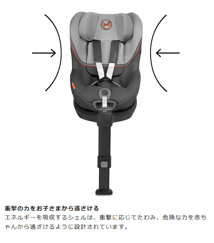 CYBEX サイベックス シローナ SX2 アイサイズ チャイルドシート 正規品 3年保証 Sirona SX2 i-Size 新生児~4歳まで ベビーシート カーシート ゴールドライン 回転式 子供 自動車 カー用品(代引不可)