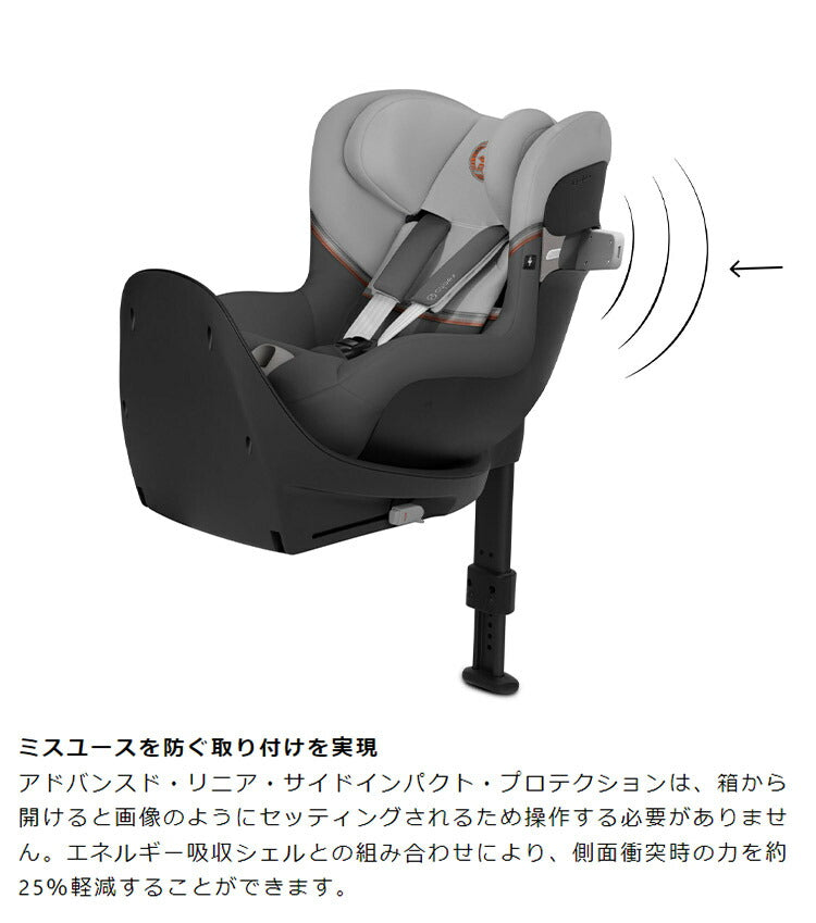 CYBEX サイベックス シローナ SX2 アイサイズ チャイルドシート 正規品 3年保証 Sirona SX2 i-Size 新生児~4歳まで ベビーシート カーシート ゴールドライン 回転式 子供 自動車 カー用品(代引不可)