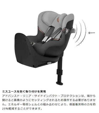 CYBEX サイベックス シローナ SX2 アイサイズ チャイルドシート 正規品 3年保証 Sirona SX2 i-Size 新生児~4歳まで ベビーシート カーシート ゴールドライン 回転式 子供 自動車 カー用品(代引不可)