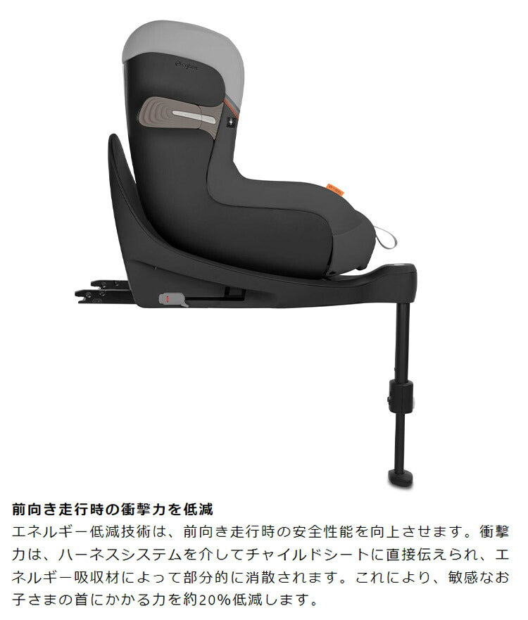 CYBEX サイベックス シローナ SX2 アイサイズ チャイルドシート 正規品 3年保証 Sirona SX2 i-Size 新生児~4歳まで ベビーシート カーシート ゴールドライン 回転式 子供 自動車 カー用品(代引不可)