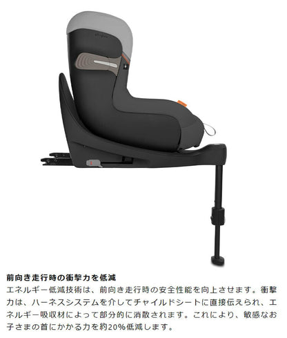 CYBEX サイベックス シローナ SX2 アイサイズ チャイルドシート 正規品 3年保証 Sirona SX2 i-Size 新生児~4歳まで ベビーシート カーシート ゴールドライン 回転式 子供 自動車 カー用品(代引不可)