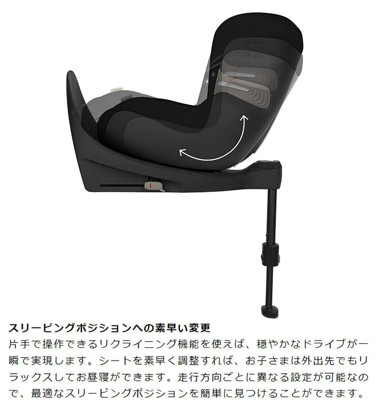 CYBEX サイベックス シローナ SX2 アイサイズ チャイルドシート 正規品 3年保証 Sirona SX2 i-Size 新生児~4歳まで ベビーシート カーシート ゴールドライン 回転式 子供 自動車 カー用品(代引不可)