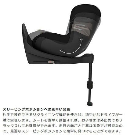CYBEX サイベックス シローナ SX2 アイサイズ チャイルドシート 正規品 3年保証 Sirona SX2 i-Size 新生児~4歳まで ベビーシート カーシート ゴールドライン 回転式 子供 自動車 カー用品(代引不可)