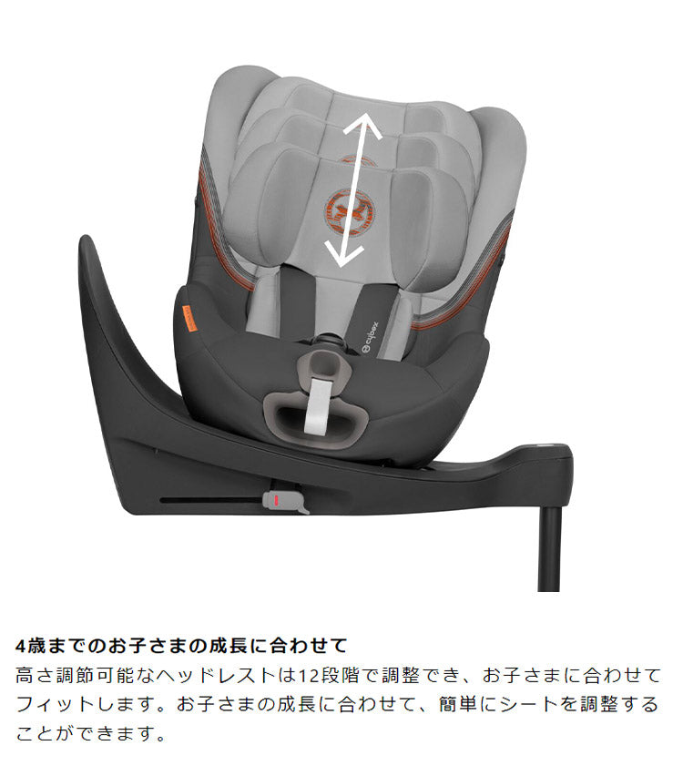 CYBEX サイベックス シローナ SX2 アイサイズ チャイルドシート 正規品 3年保証 Sirona SX2 i-Size 新生児~4歳まで ベビーシート カーシート ゴールドライン 回転式 子供 自動車 カー用品(代引不可)