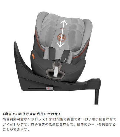 CYBEX サイベックス シローナ SX2 アイサイズ チャイルドシート 正規品 3年保証 Sirona SX2 i-Size 新生児~4歳まで ベビーシート カーシート ゴールドライン 回転式 子供 自動車 カー用品(代引不可)