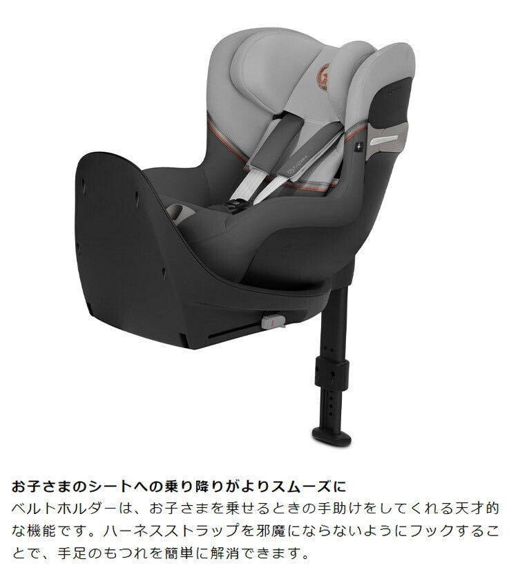 CYBEX サイベックス シローナ SX2 アイサイズ チャイルドシート 正規品 3年保証 Sirona SX2 i-Size 新生児~4歳まで ベビーシート カーシート ゴールドライン 回転式 子供 自動車 カー用品(代引不可)