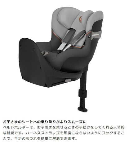 CYBEX サイベックス シローナ SX2 アイサイズ チャイルドシート 正規品 3年保証 Sirona SX2 i-Size 新生児~4歳まで ベビーシート カーシート ゴールドライン 回転式 子供 自動車 カー用品(代引不可)