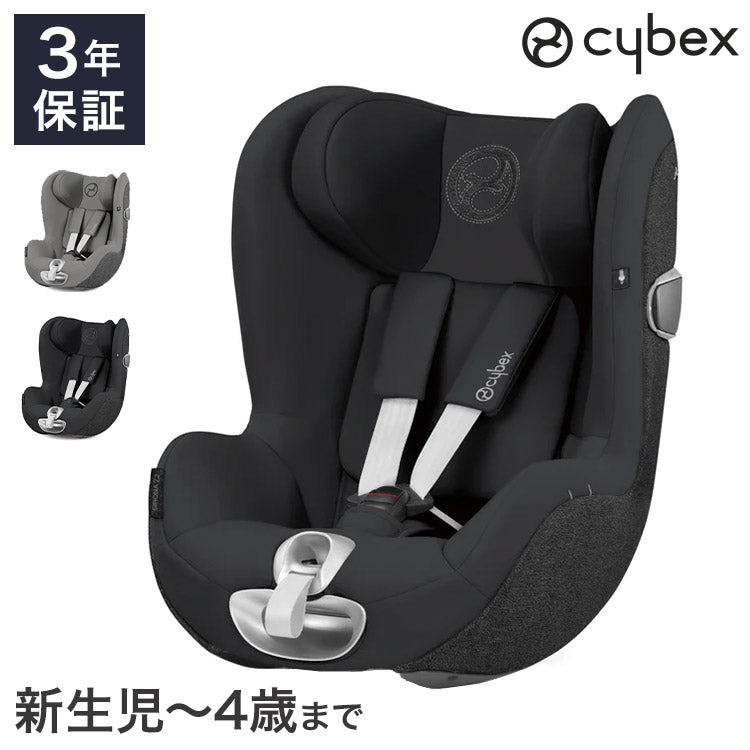 CYBEX サイベックス シローナ S2 アイサイズ チャイルドシート 正規品 3年保証 Sirona S2 i-Size 新生児~4歳まで ベビーシート カーシート プラチナムライン 回転式 子供 自動車 カー用品(代引不可)