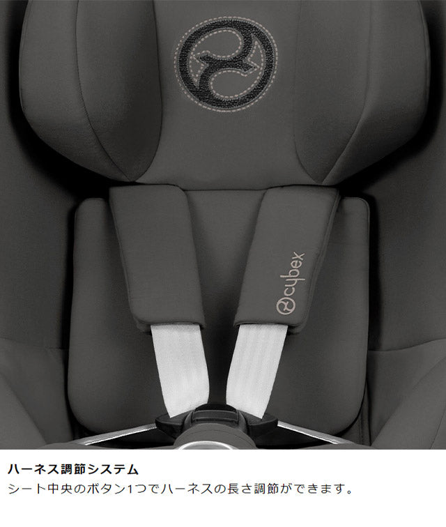 CYBEX サイベックス シローナ S2 アイサイズ チャイルドシート 正規品 3年保証 Sirona S2 i-Size 新生児~4歳まで ベビーシート カーシート プラチナムライン 回転式 子供 自動車 カー用品(代引不可)