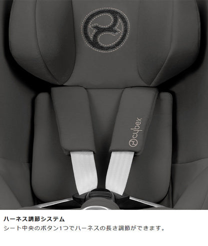 CYBEX サイベックス シローナ S2 アイサイズ チャイルドシート 正規品 3年保証 Sirona S2 i-Size 新生児~4歳まで ベビーシート カーシート プラチナムライン 回転式 子供 自動車 カー用品(代引不可)