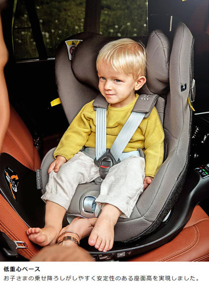 CYBEX サイベックス シローナ S2 アイサイズ チャイルドシート 正規品 3年保証 Sirona S2 i-Size 新生児~4歳まで ベビーシート カーシート プラチナムライン 回転式 子供 自動車 カー用品(代引不可)