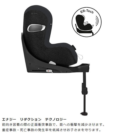 CYBEX サイベックス シローナ S2 アイサイズ チャイルドシート 正規品 3年保証 Sirona S2 i-Size 新生児~4歳まで ベビーシート カーシート プラチナムライン 回転式 子供 自動車 カー用品(代引不可)