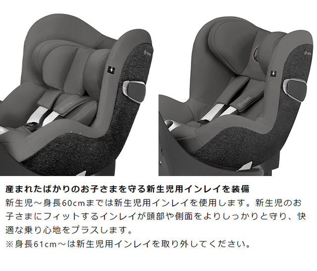 CYBEX サイベックス シローナ S2 アイサイズ チャイルドシート 正規品 3年保証 Sirona S2 i-Size 新生児~4歳まで ベビーシート カーシート プラチナムライン 回転式 子供 自動車 カー用品(代引不可)